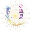 首頁